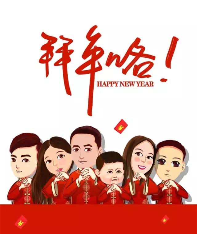 放假通知 ?天階聲學，恭祝大家狗年亨通，生意興隆！